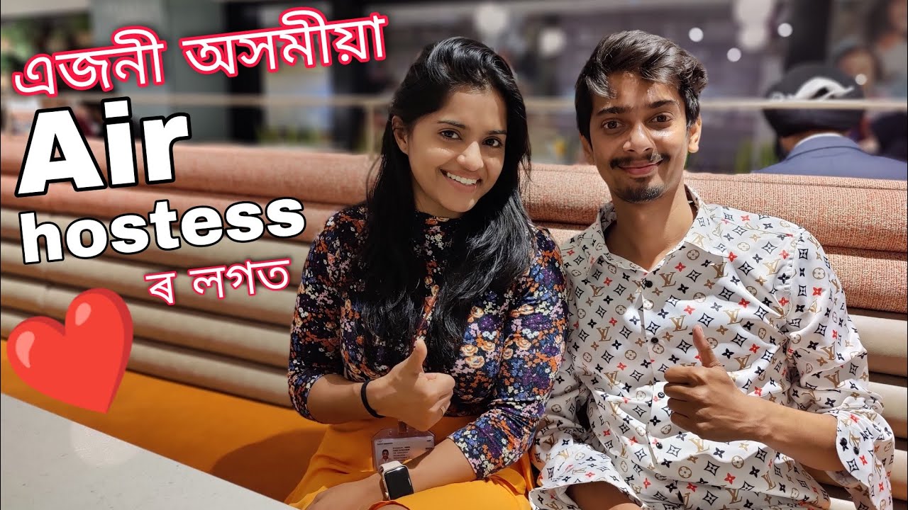 Emirates ত কাম কৰে - Everything about air hostess - Dimpu Baruah