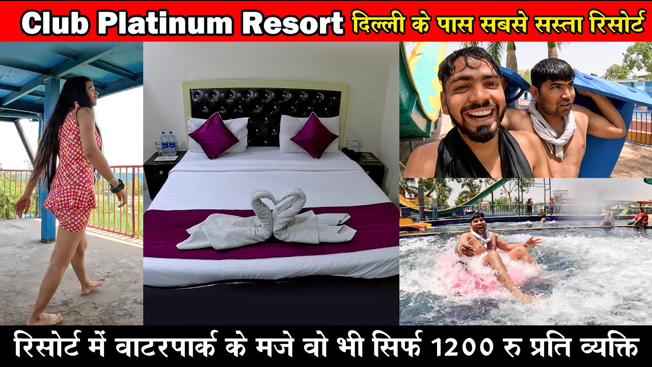 Club Platinum Resort | Best night stay with waterpark | waterpark with rooms