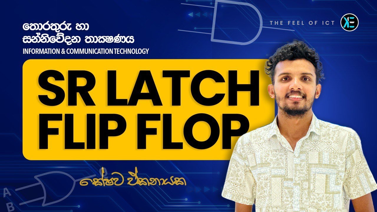 SR LATCH FLIP FLOP -  A/L ICT - THE FEEL OF ICT