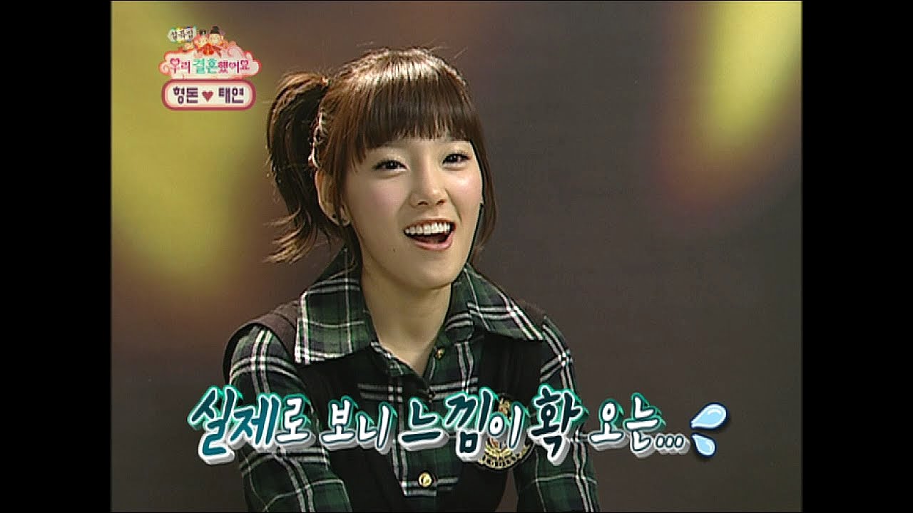 【TVPP】Taeyeon(SNSD) - Can We Marry? [1/4], 태연(소녀시대) - 우리 결혼할 수 있을까요? [1/4] @ We Got Married