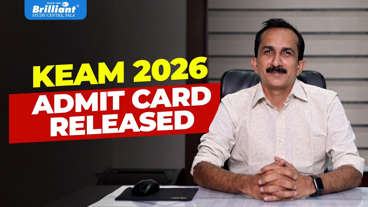 KEAM 2026 | ADMIT CARD RELEASED | BRILLIANT PALA