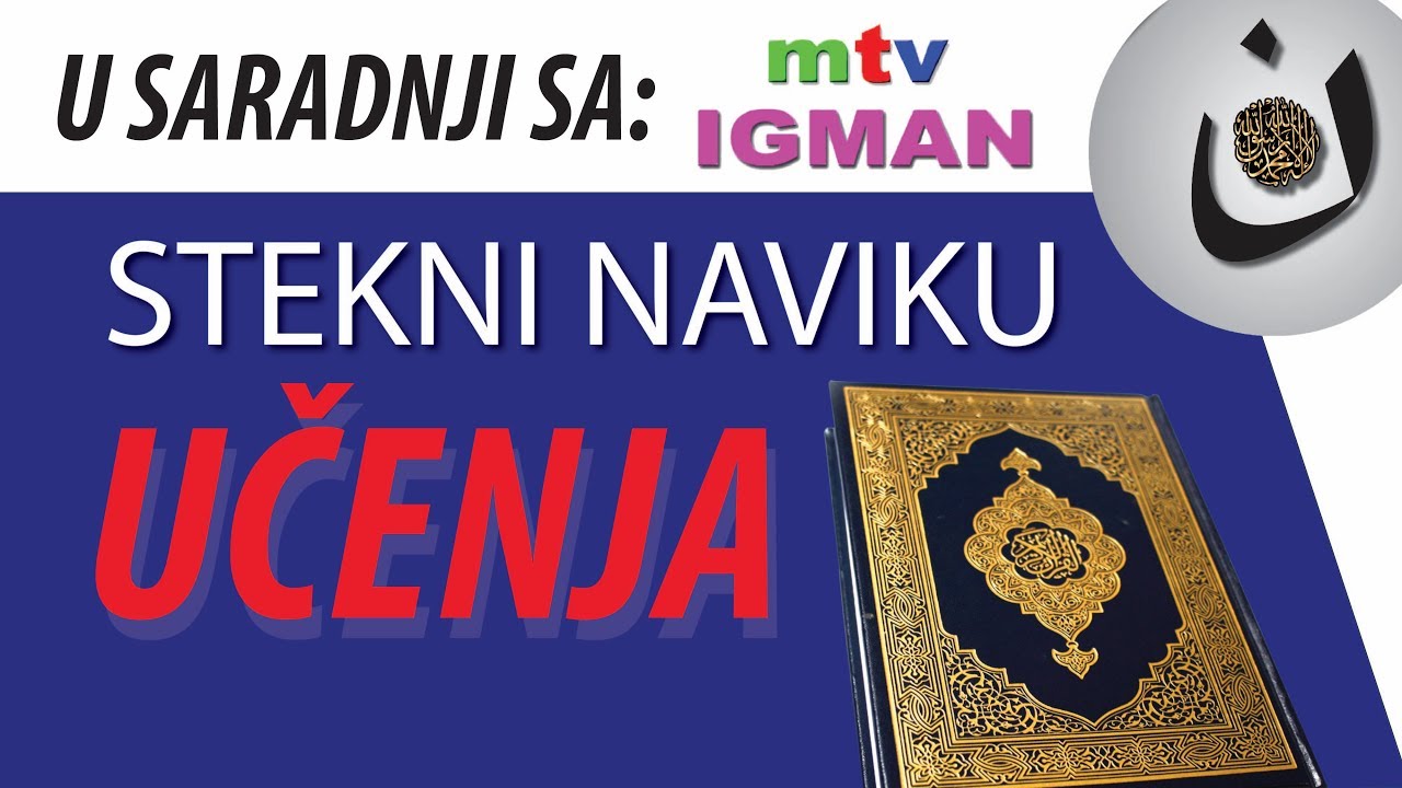 KAKO DA STEKNEMO NAVIKU UČENJA KUR'ANA? - ramazanski sohbeti