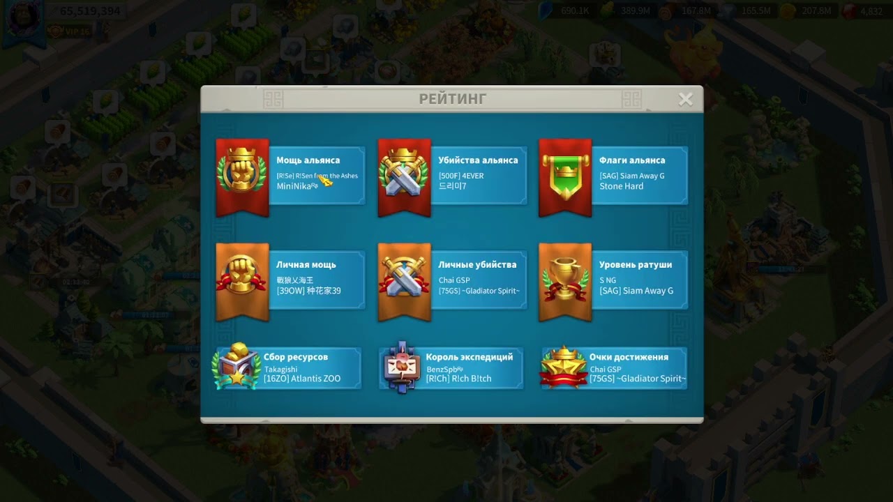 Небольшие итоги КВК, миграция на #1016 открыта #riseofkingdoms