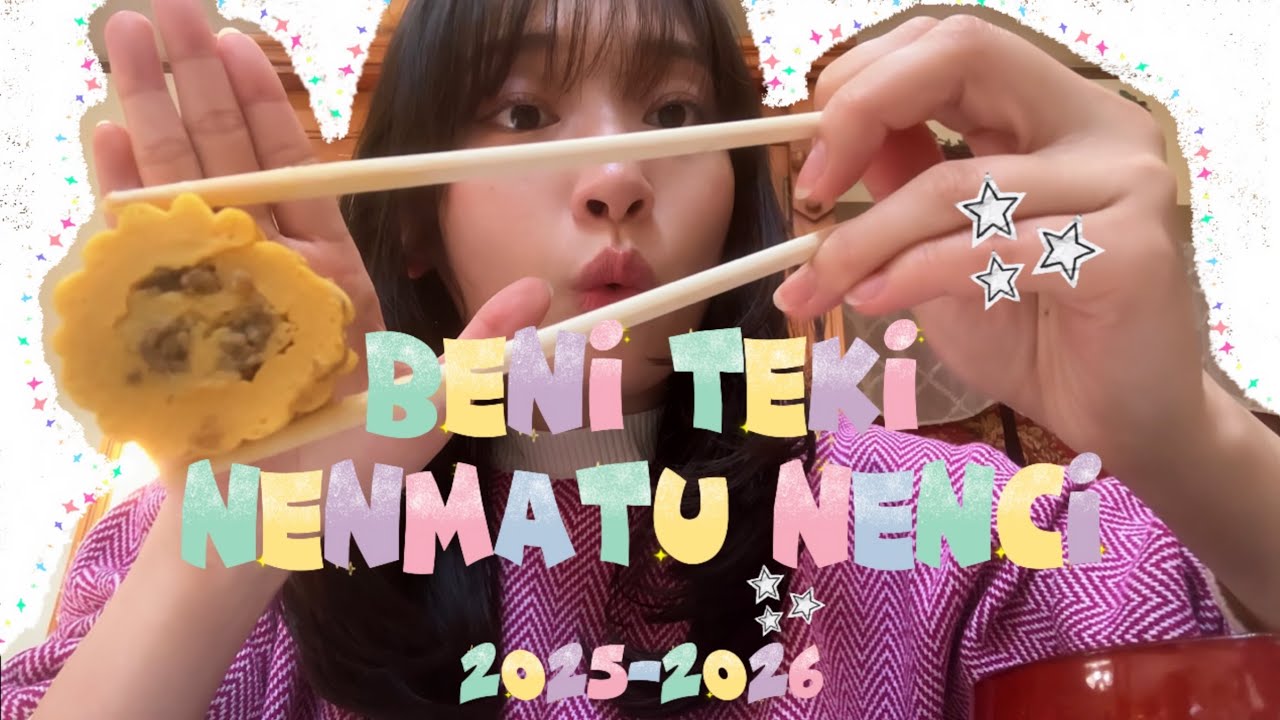 【Vlog】べに的年末年始の過ごし方🍥