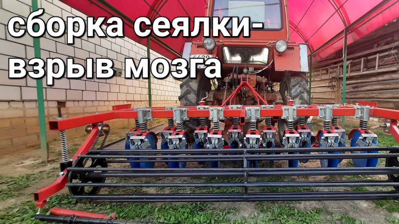 Начало сборки китайской зерновой сеялки