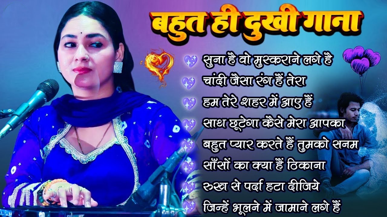 💔 Dimple Bhumi Sad Ghazals | दिल को छू लेने वाली ग़ज़लें | Dard-E-Dil & Shayari 🎶