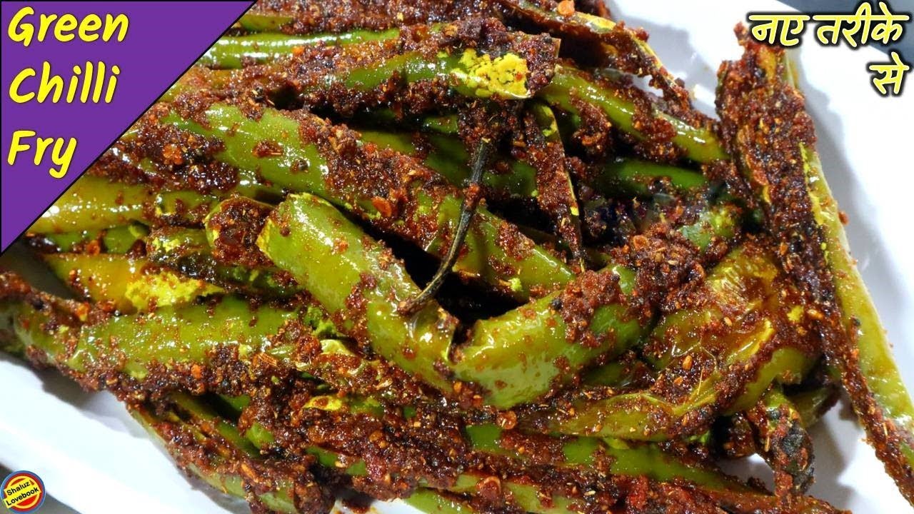 5 मिनट में बनाए चटपटी मसालेदार इंस्टेंट हरीमिर्च फ्राई ऐसे बनाएँगे तो 2 की जगह 4 रोटी खाएँगे-Pickle