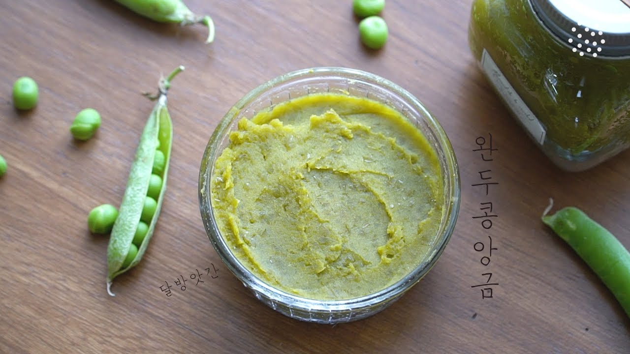 [eng] ( °ټ°) 집에서 쉽게,  껍질 벗기지 않고 완두콩 앙금 만들기, sweet pea paste, vegan, korean style dessert, 달방앗간