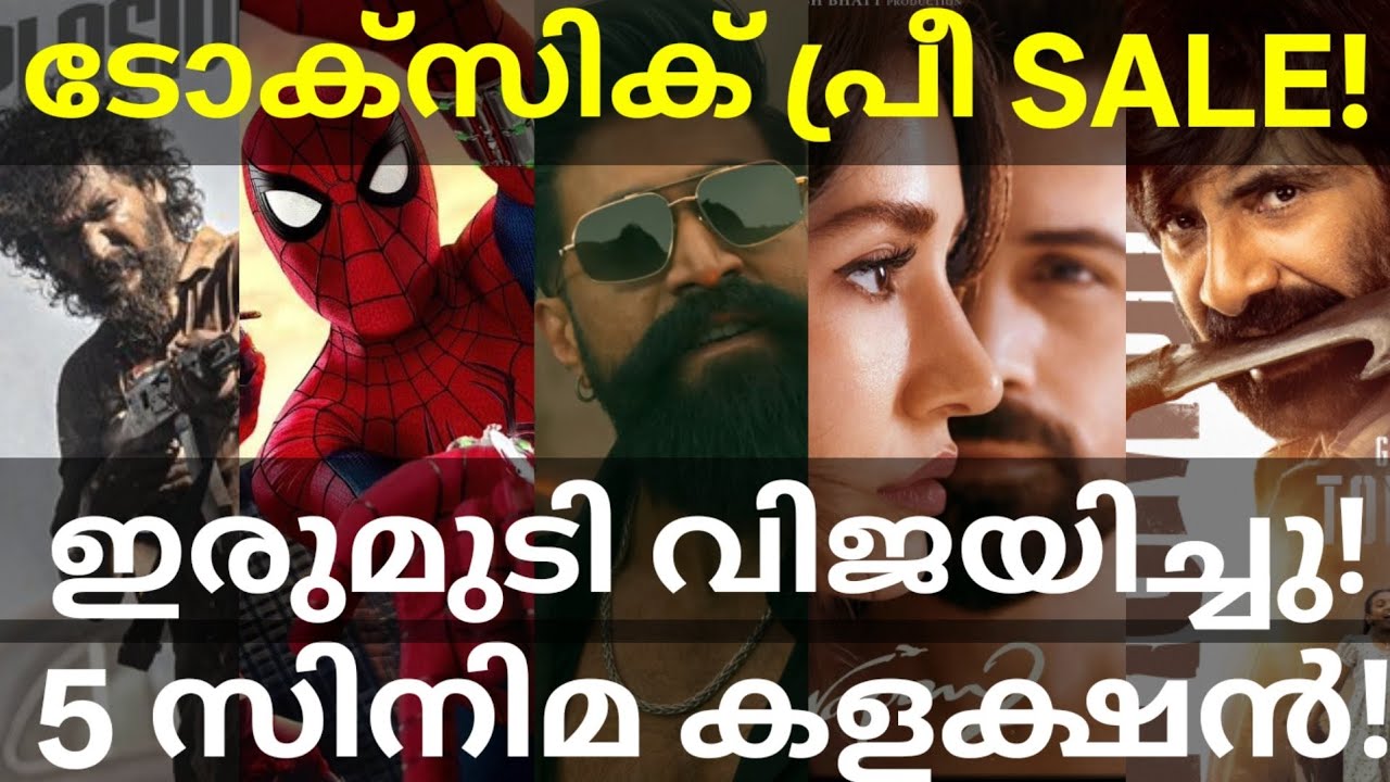 Toxic and DC Collection | Spiderman and Irumudi Collection #Yash #ToxicCollection #Spiderman #Lokesh
