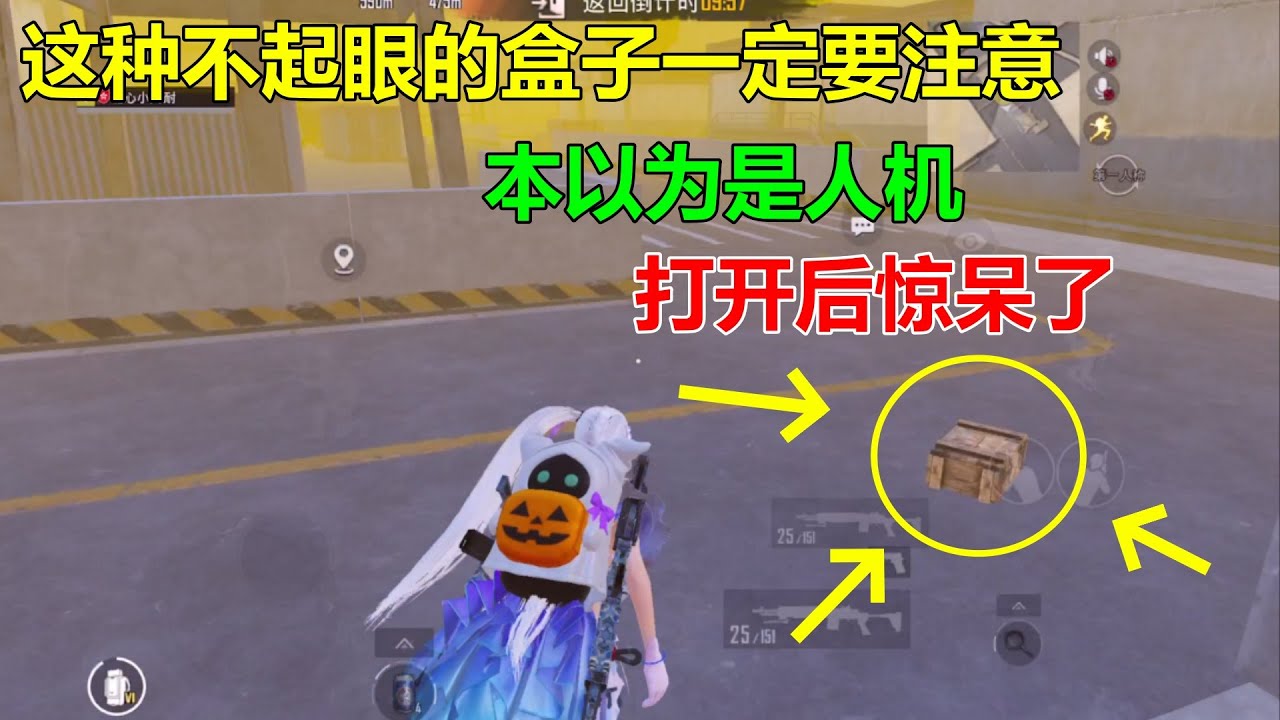 地铁不发光的盒子才是最肥的，还以为是人机，打开之后傻眼了