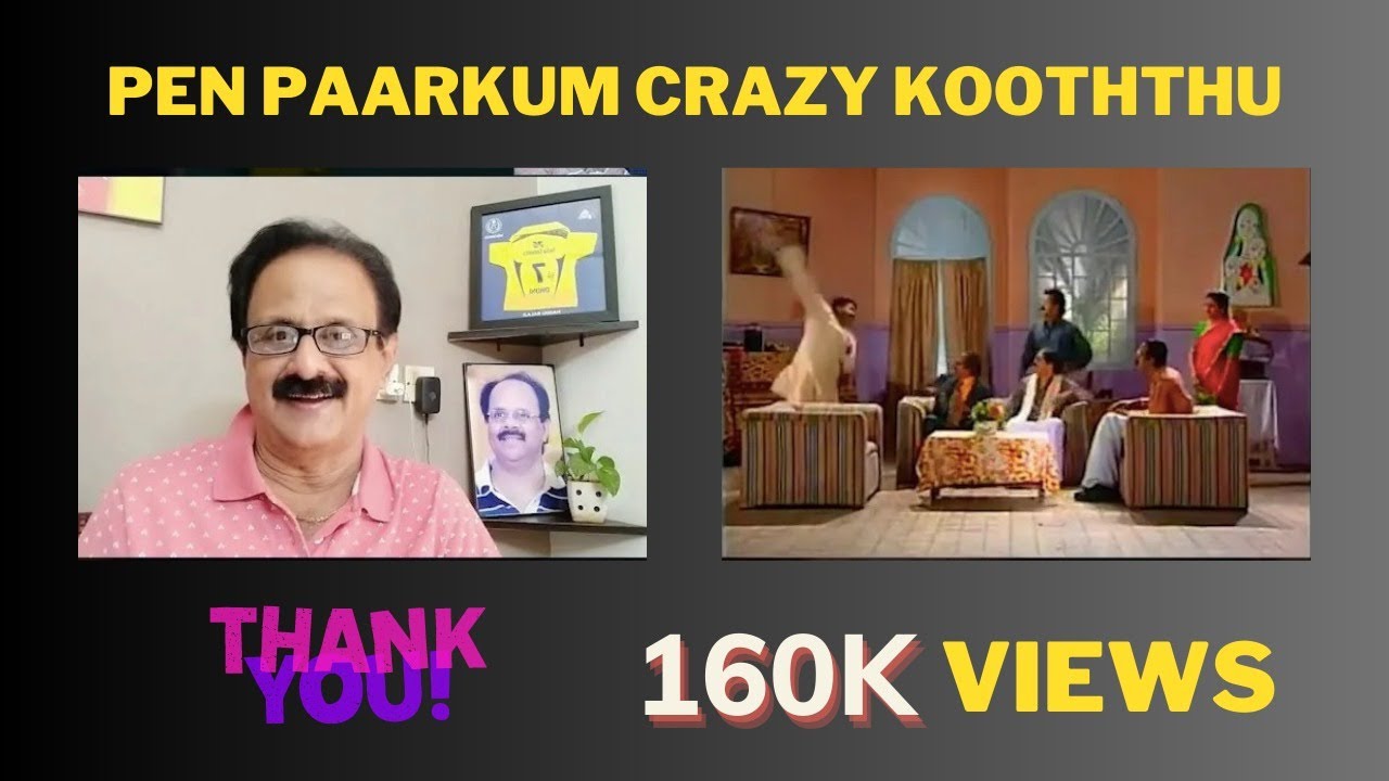 பெண் பார்க்கும் கிரேஸி கூத்து