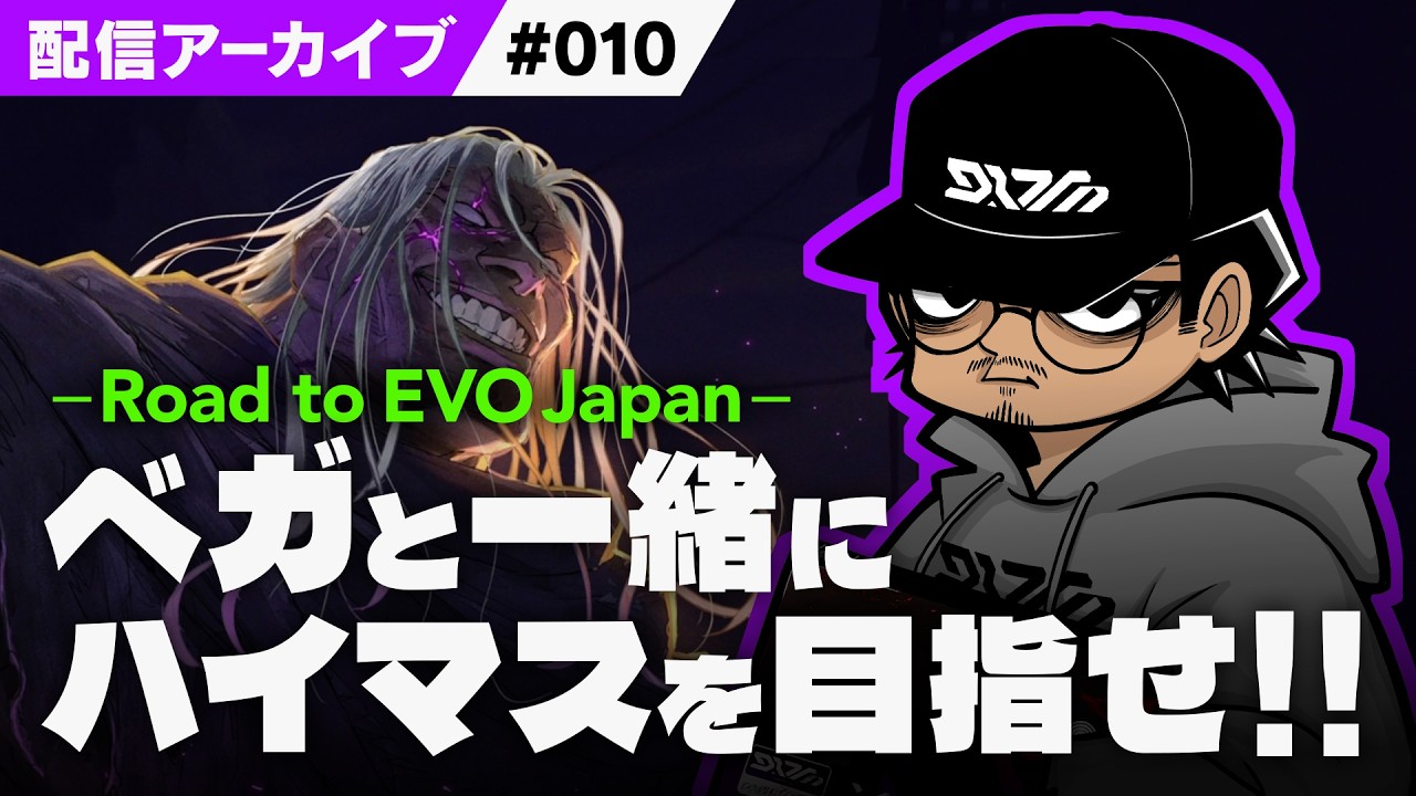 【スト6】ストリートファイタープレイヤーズポテトチップス開封してからランクマ！【配信/ヒラパー】