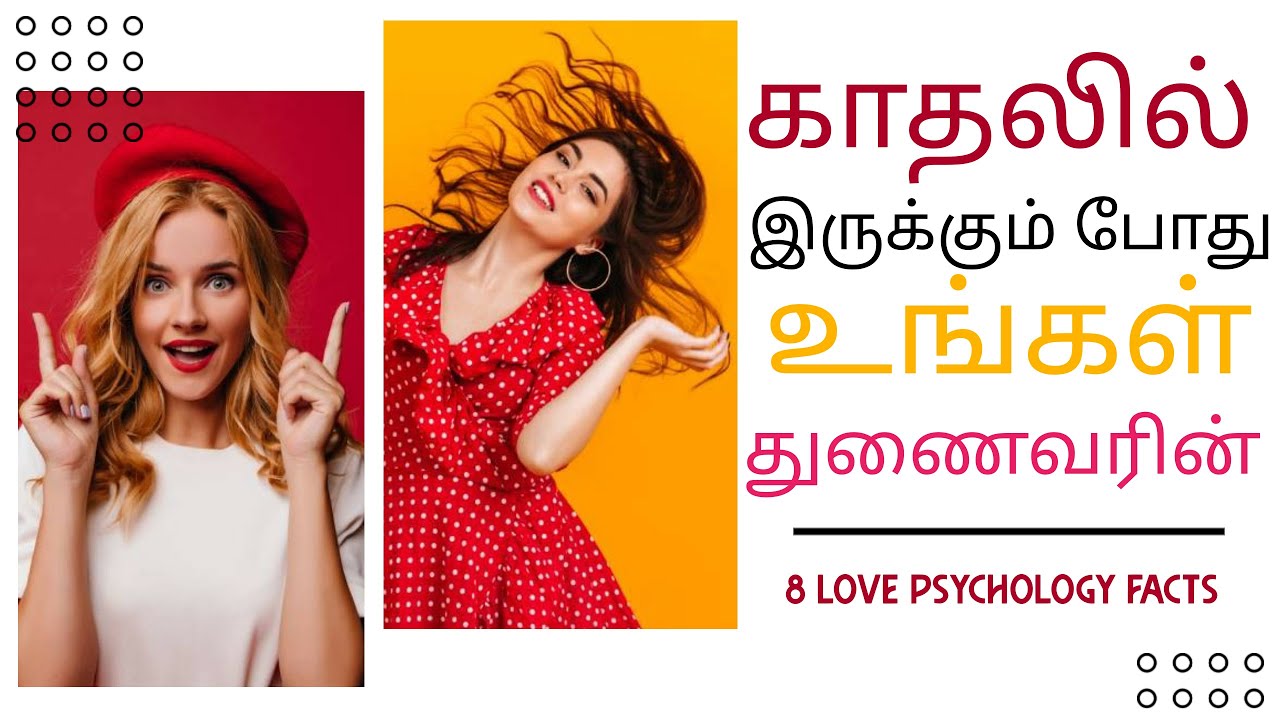 Love Psychology Facts in Tamil | 
