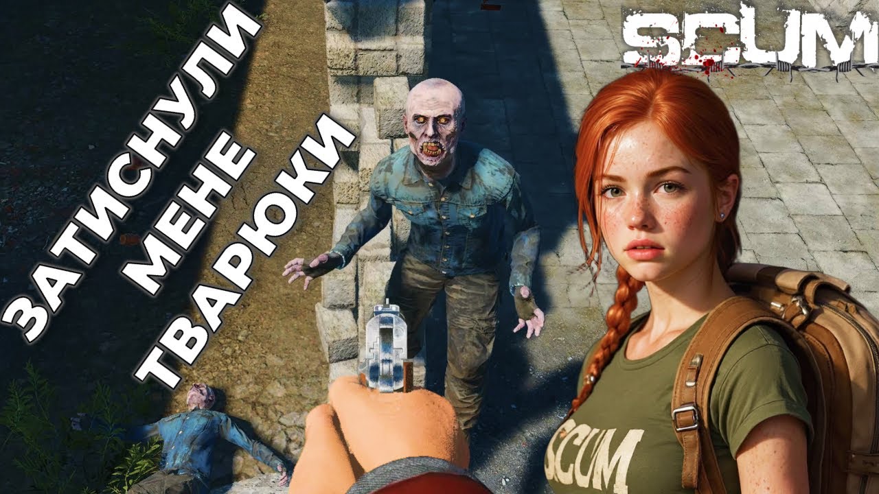 Бункер, який краще оминати… Але я пішов туди | SCUM