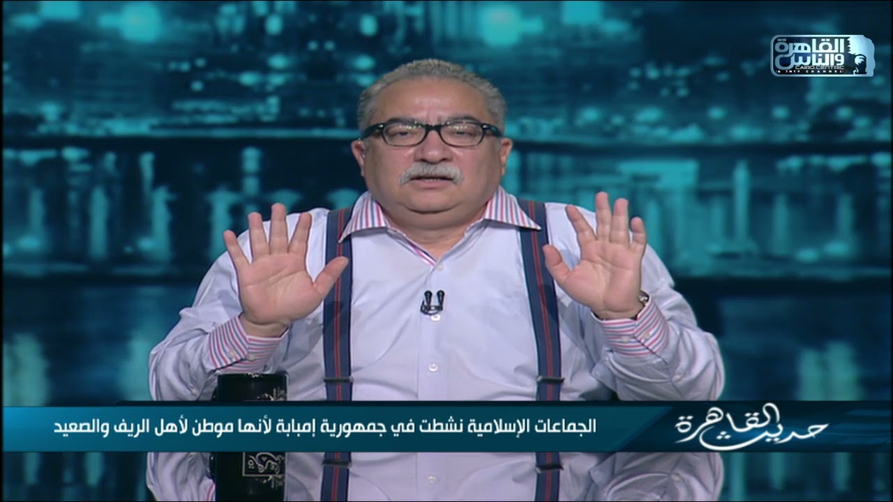 انتبهوا للريف .. إبراهيم عيسى يكشف كيف تلتقط الجماعات الإسلامية والاخوان القادمين من الريف !