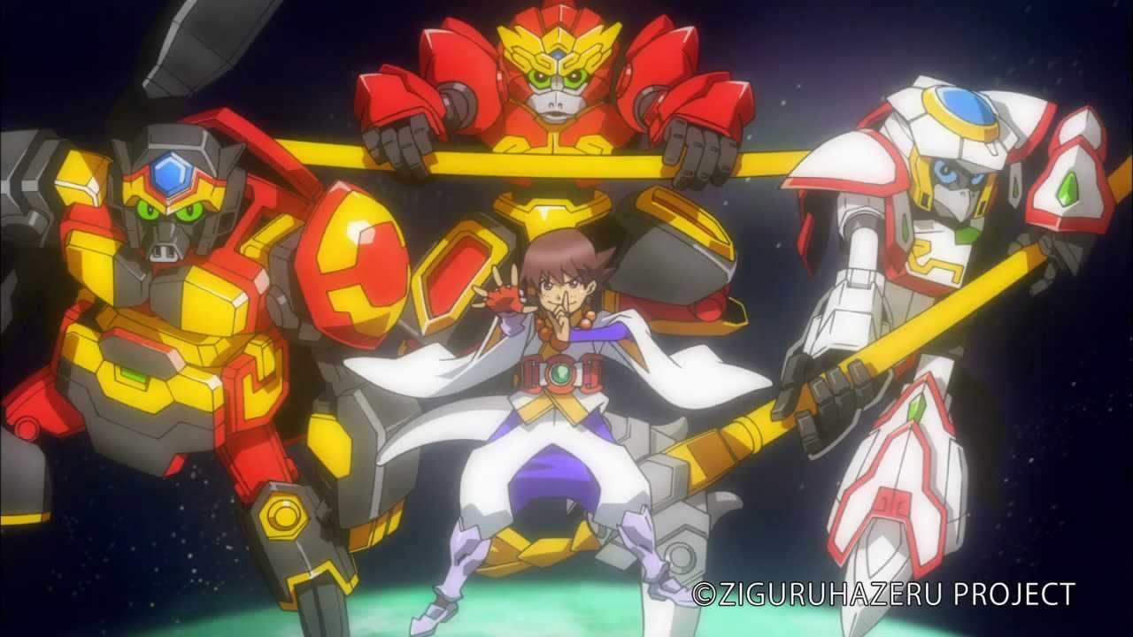爆獣合神ジグルハゼル ハゼルセイオー篇