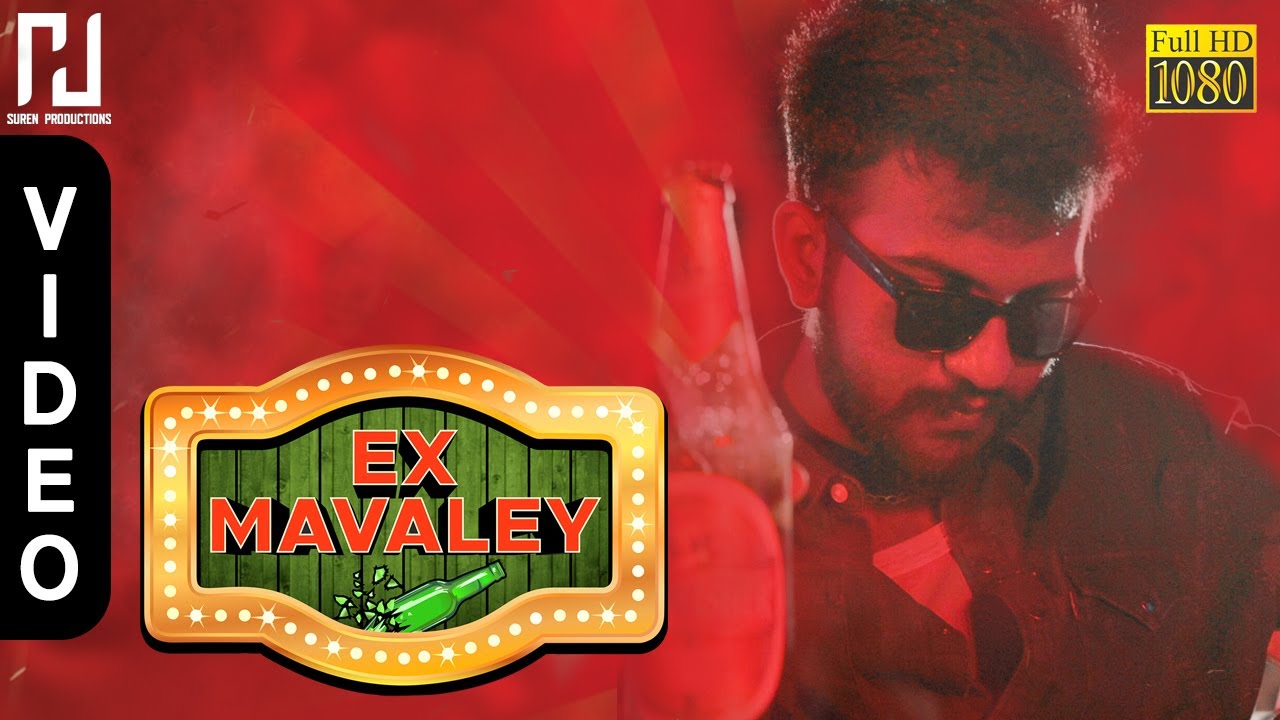 Ex Mavaley  - Tamil Album Song  | Official Music Video 4K | John Suren | RJ Suren Productions