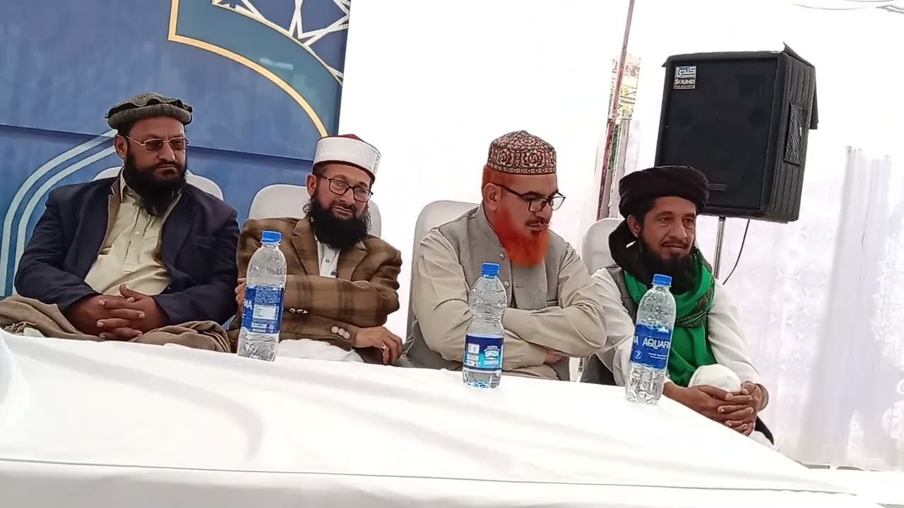 Jamia Akbaria Mianwali Golden Jubilee Ceremony 50 Years of  Service (1975 2025) 5/2/26 Thursday ۔