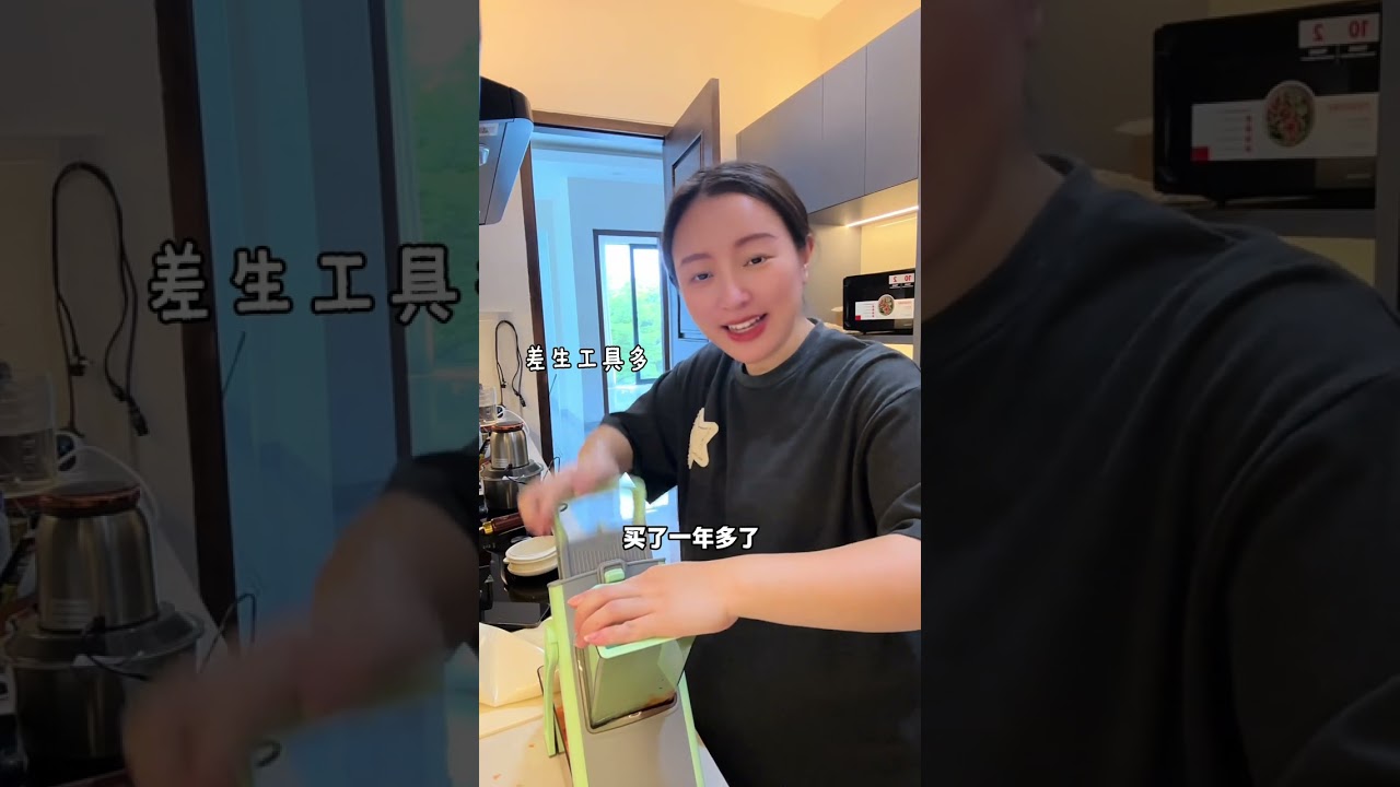 过完中国春节，印尼这边的斋戒月也开始了。今天把宝宝的一部分衣服洗好了，还做了韭菜盒子嘿嘿 #海外生活 #斋戒月