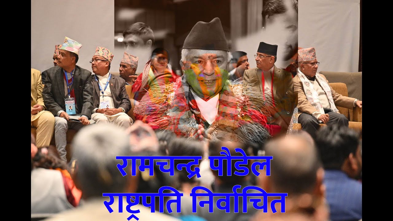 Ramchandra Paudel Wins President Election ll RT vlog ll