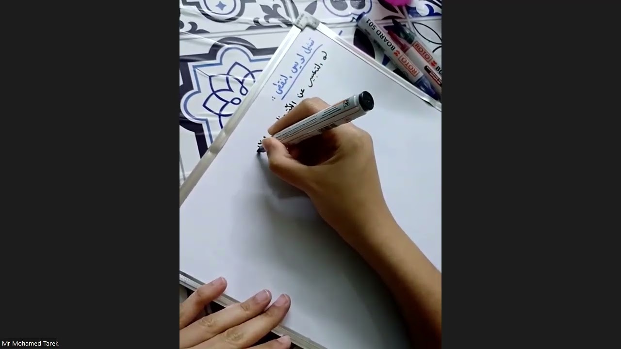 شرح الدرس الاول الوحدة الاولي كيمياء الصف الثاني الثانوي ترم ثاني منهج جديد