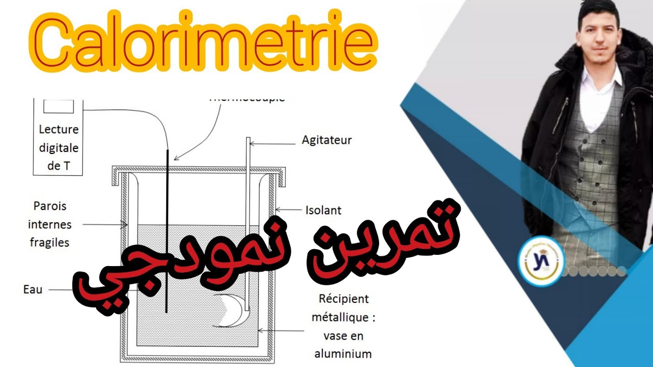 exercice corrigé Calorimetrie Thermodynamique #Smpc_Sma_Svtu_Mipc_préma