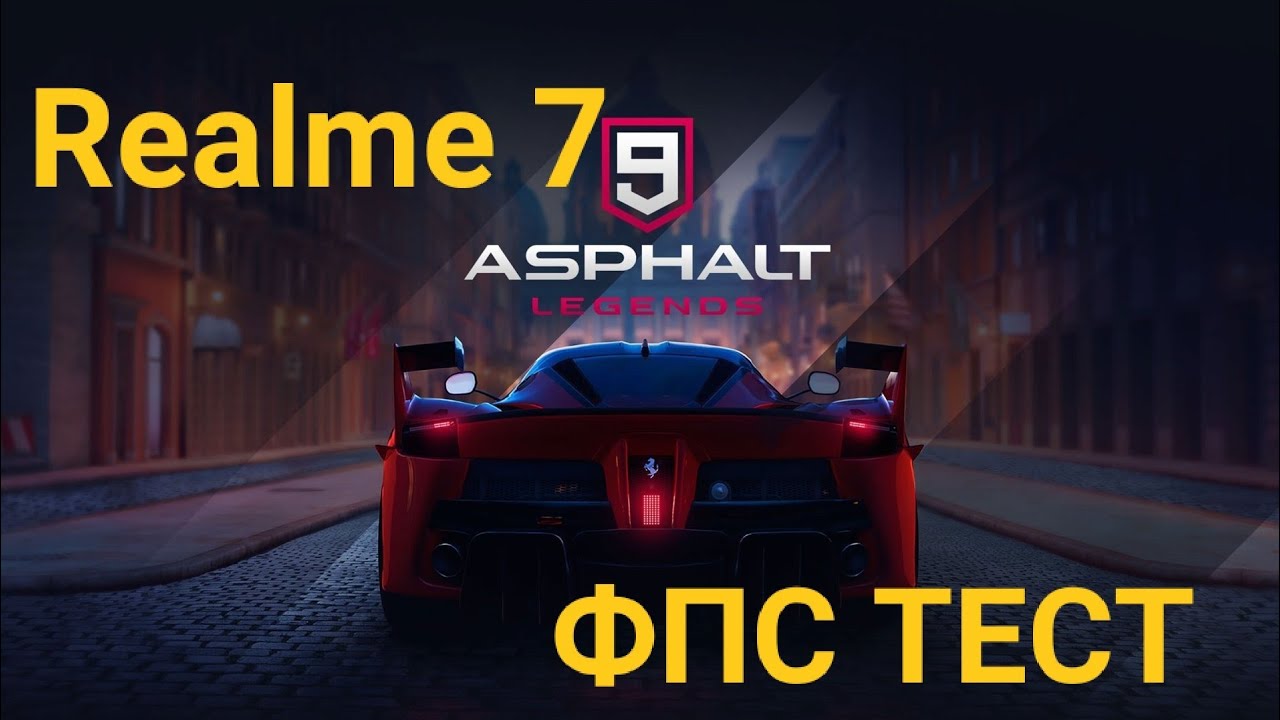REALME 7 В ИГРАХ | Asphalt 9 Legends