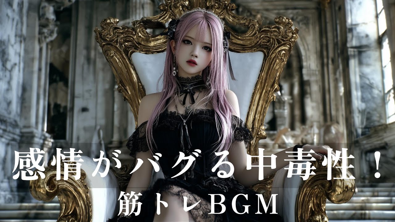 【Eurobeat × Rock】心が沈んでも、朝が来る🔥/筋トレ/作業用/ドライブ/気分転換