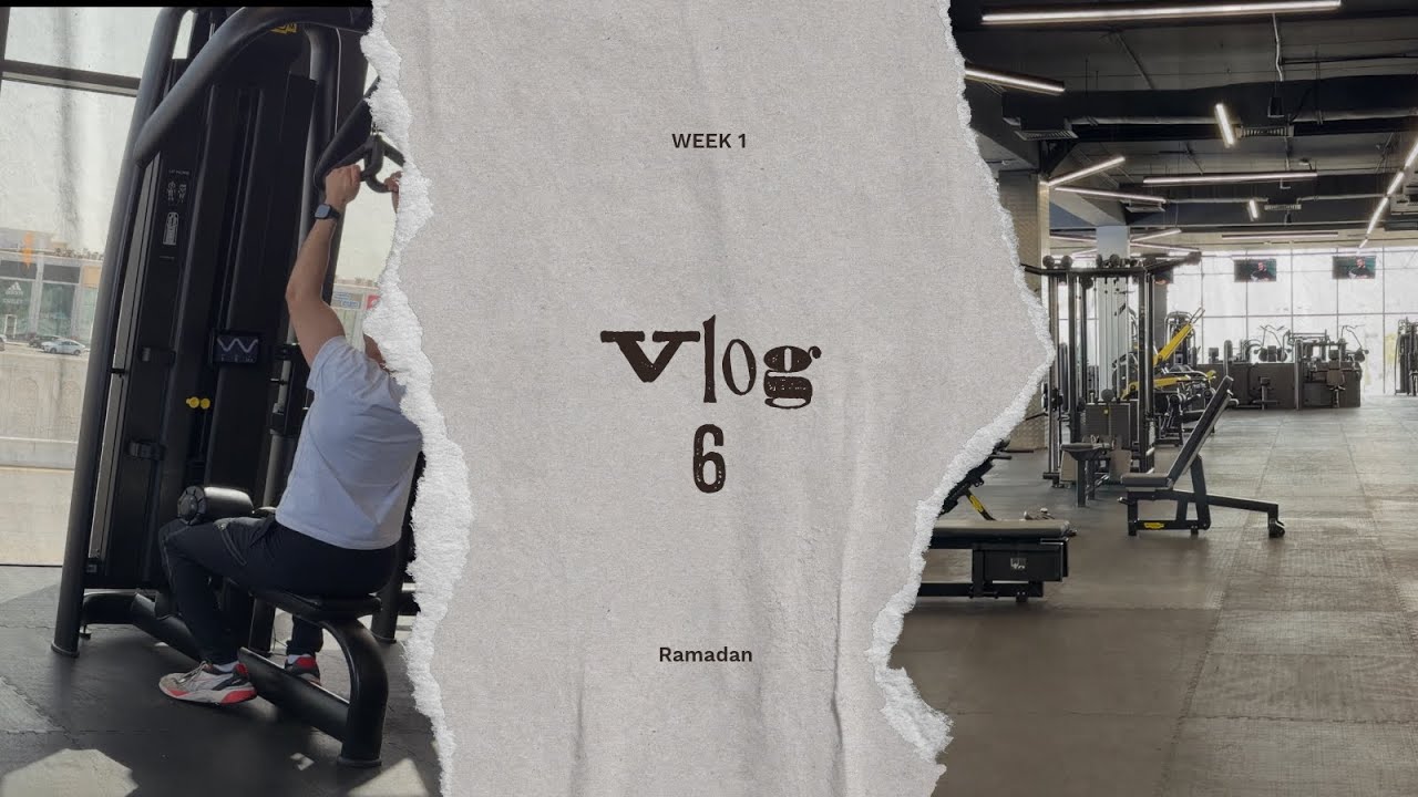 تمرنت وانا صايم… وهذا اللي صار!! وشويه سواليف 🌙 | فلوق (6)