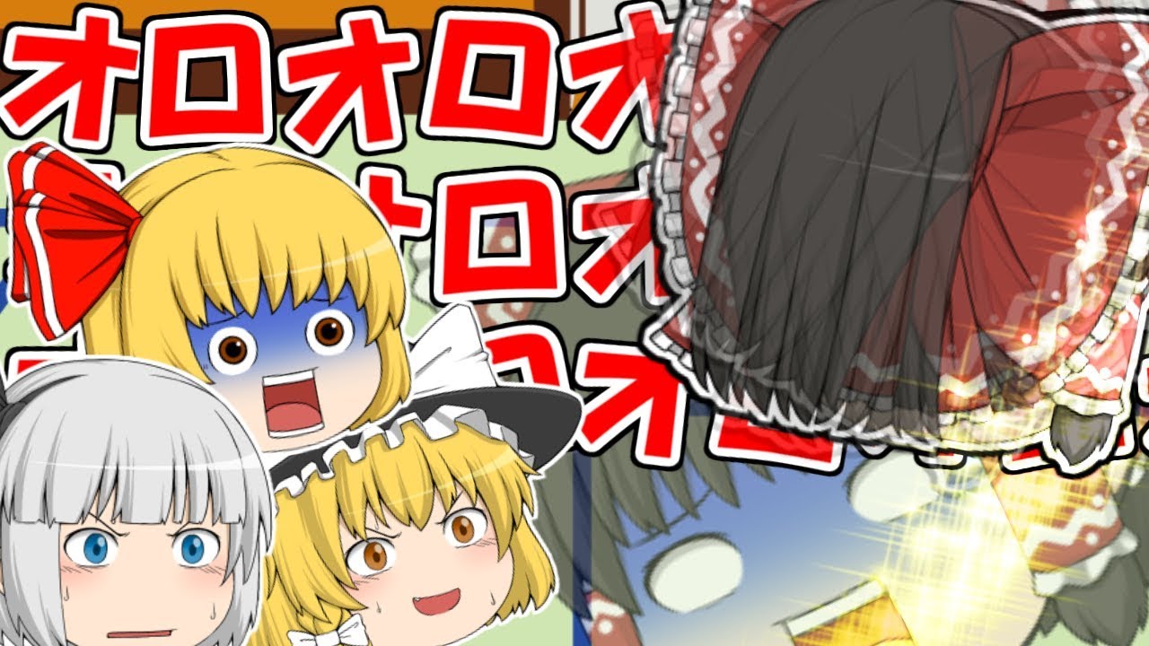 【ゆっくり茶番】全てにおいて鬼畜なんだがwww「質問コーナー」