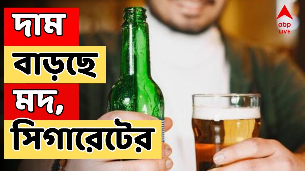 Budget 2026 LIVE: দাম কমছে মোবাইল, বৈদ্য়ুতিন গাড়ি, মাইক্রোওভেনের
