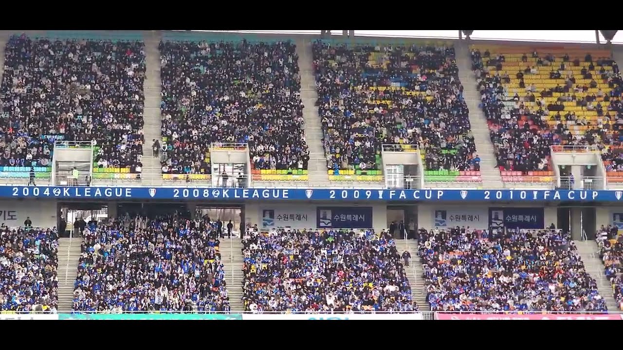 2026.03.11 수원vs전남 파도타기🌊