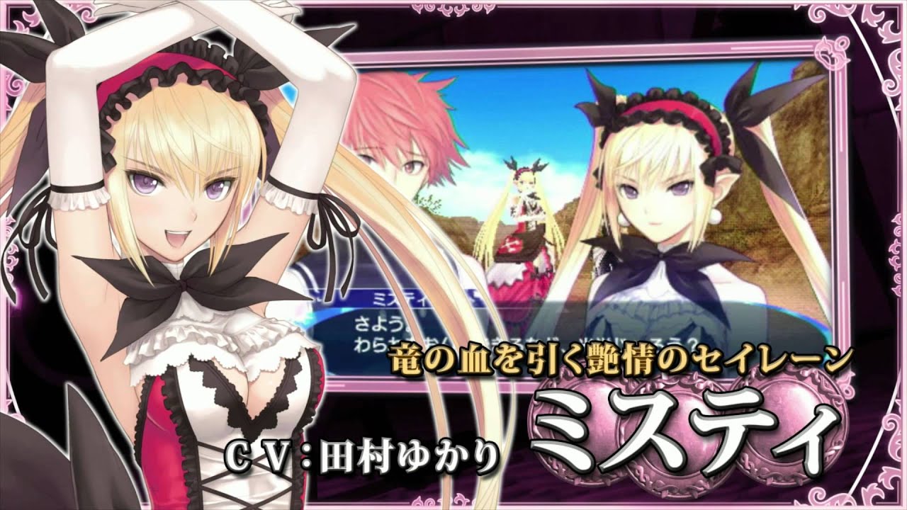 シャイニング・ブレイドPV