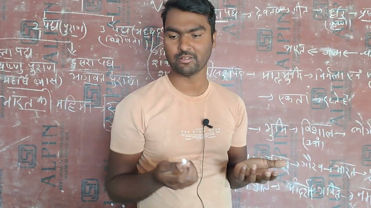 संस्कृत वर्ग 10 भारत महिमा पाठ का सारांश ।