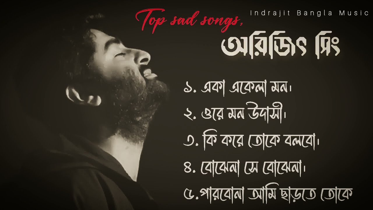Best Of Arijit Singh Song Arijit Singh Bengali Songs | Bangla Song Indian  Music