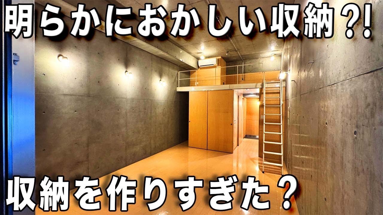 収納が足りない！！これが1k？収納力がヤバすぎるめちゃ上質の物件を内見！