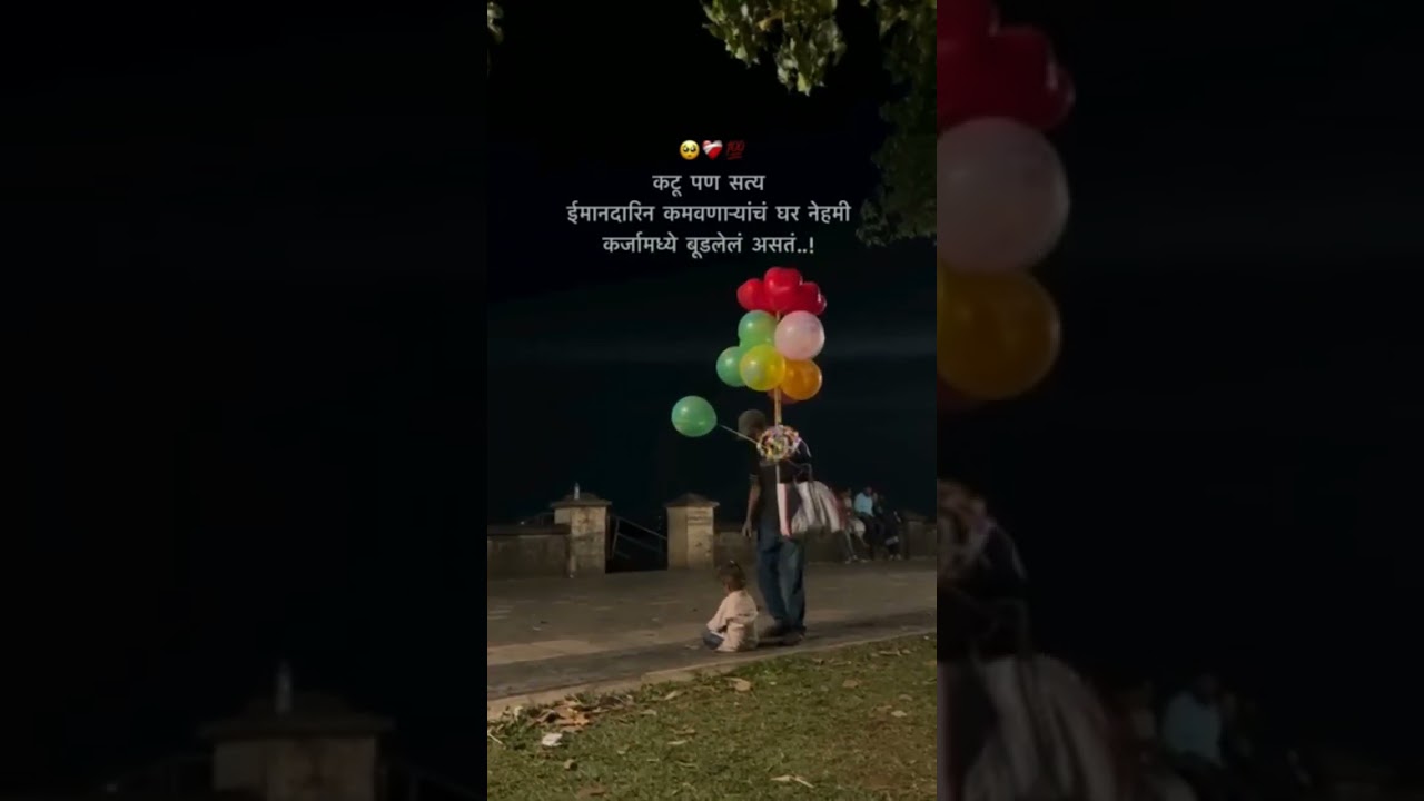 #motivation #garib #write #shortvideo