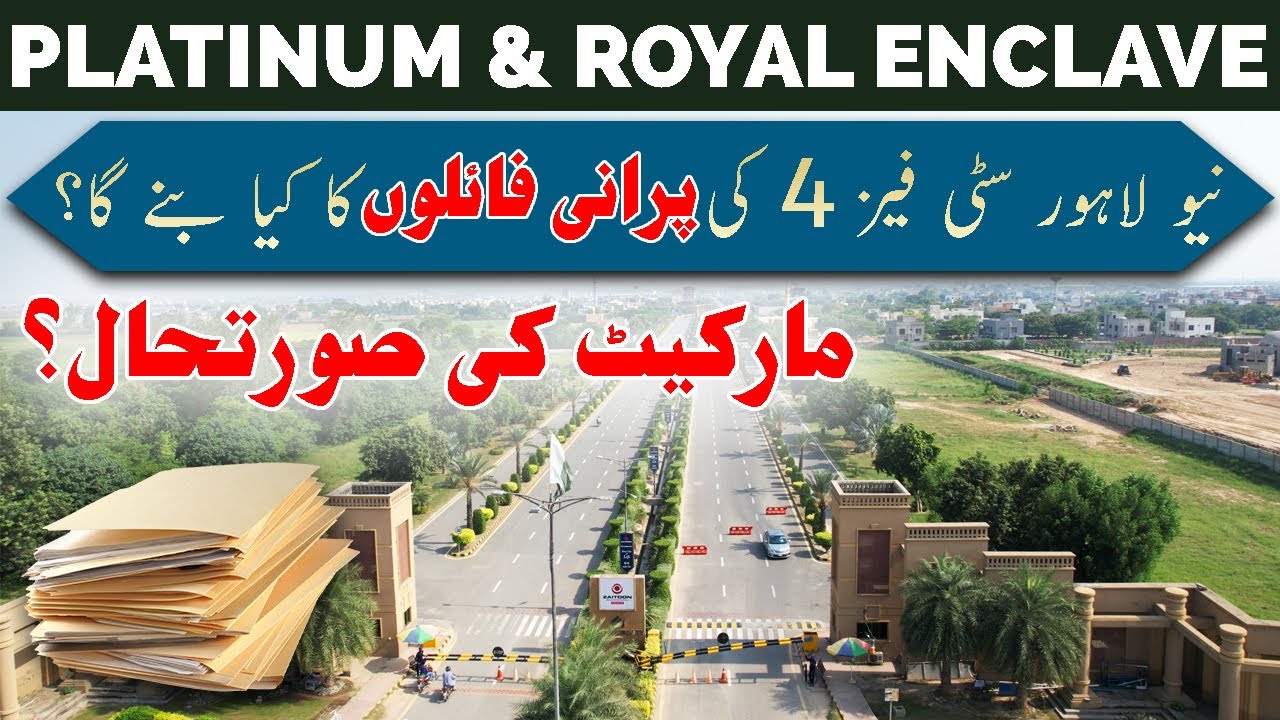New Lahore City Phase 4 | Platinum & Royal Enclave | Files | Current Market Situation -November 2023