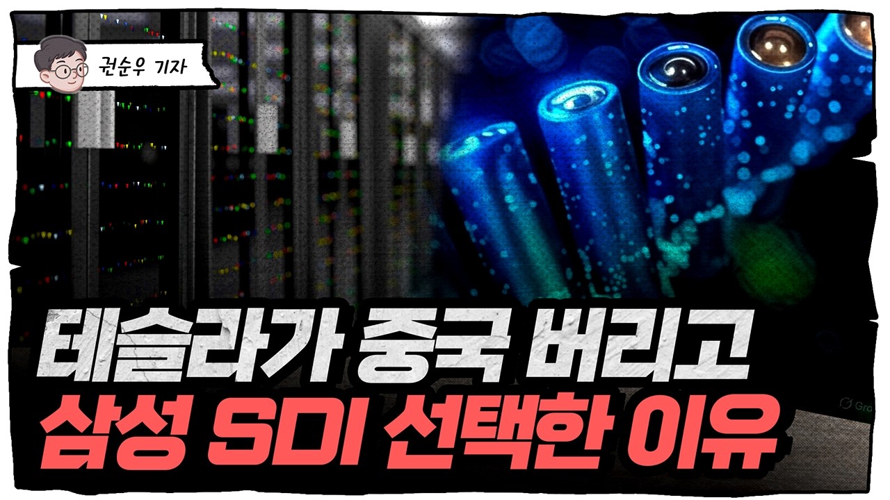 AI가 모든걸 들어올린다. 배터리도 가스터빈도 [딥순우]