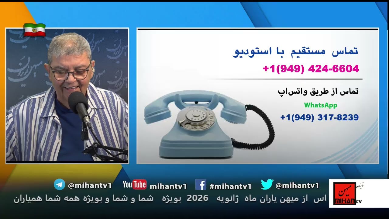 همراه با سعید بهبهانی : چرا و چگونه صدای تیک تاک ساعت مرگ رژیم را همه میشنوند