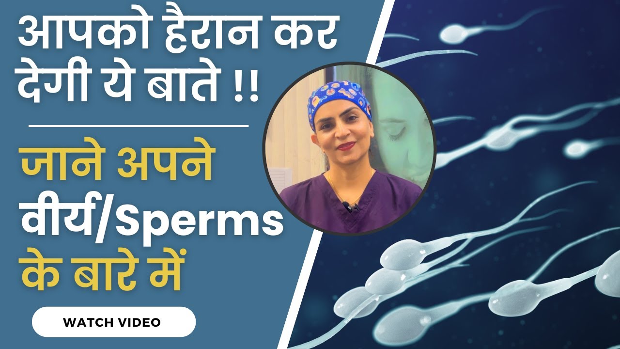 Male Infertility: Meaning, Causes, Symptoms, and Treatments | Dr. Manisha, Apex Hospital, Sirsa