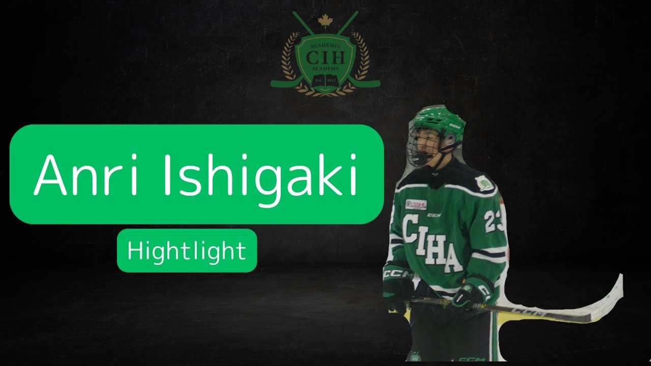 Anri Ishigaki highlight