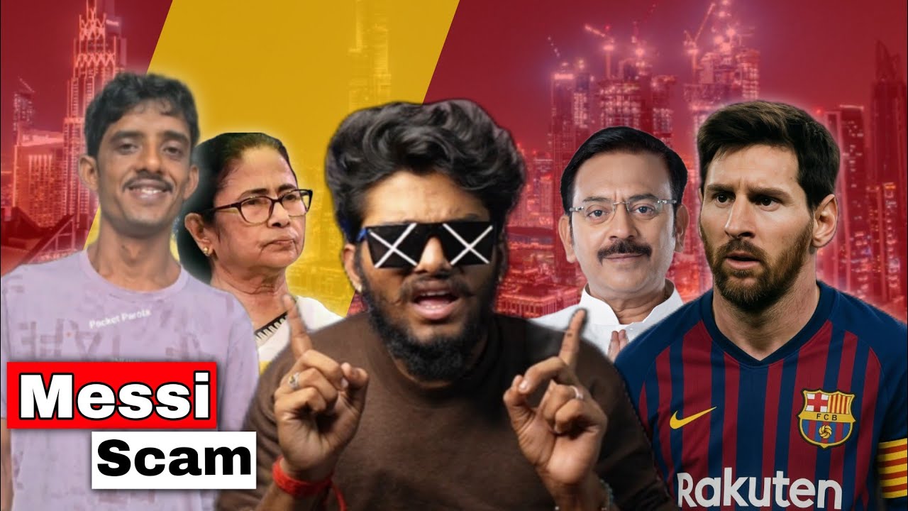Messi কে নিয়ে ব্যবসা | GHOSH BABU 😎