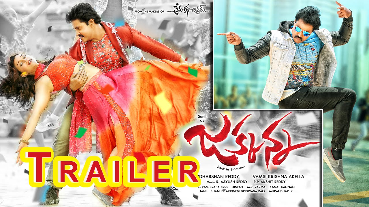 Sunil Jakanna Movie Trailer | Sunil | Mannara Chopra | Vamsi Krishna Akella |#TopTeluguMedia