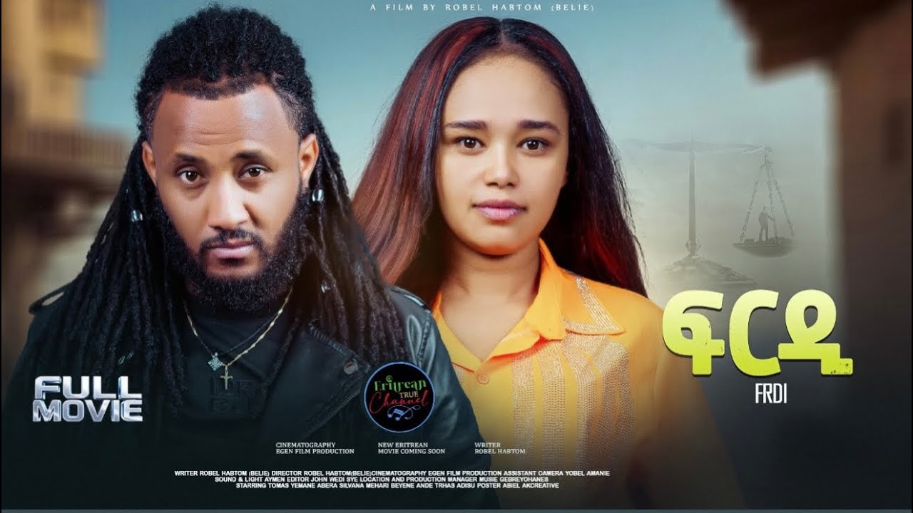 ETC - New Eritrean full movie frdi ፍርዲ 2025 by Robel habtom [belie]