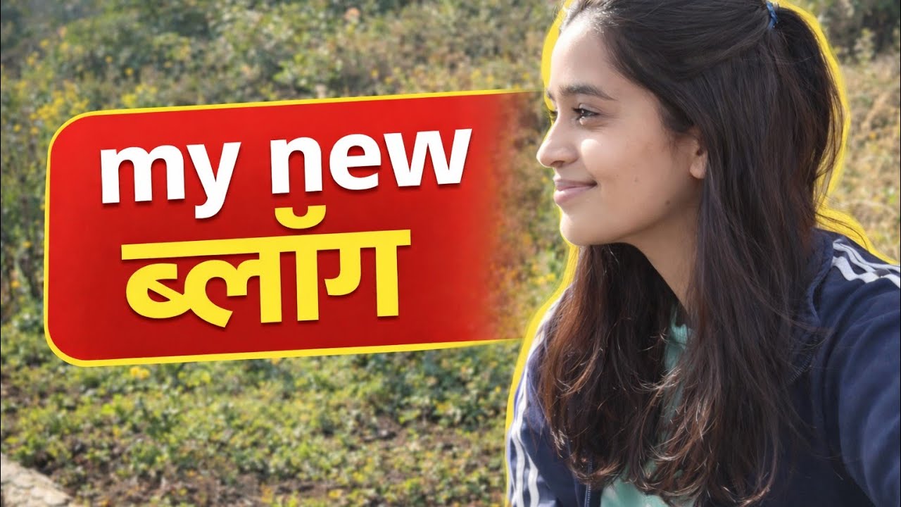 1 February 2026 पहाड़ों का सुंदर सा नज़ारा 🥰