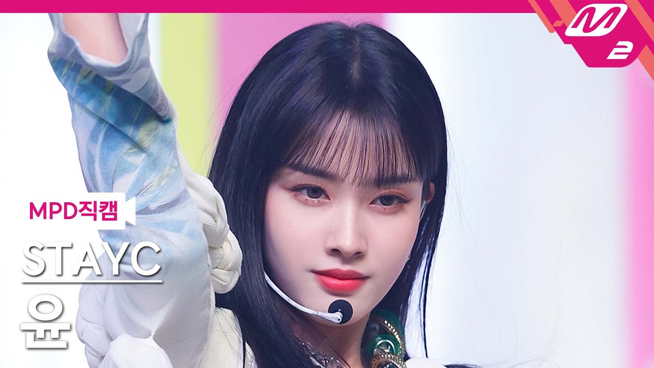 [MPD직캠] 스테이씨 윤 직캠 4K 'RUN2U' (STAYC Yoon FanCam) | @MCOUNTDOWN_2022.2.24