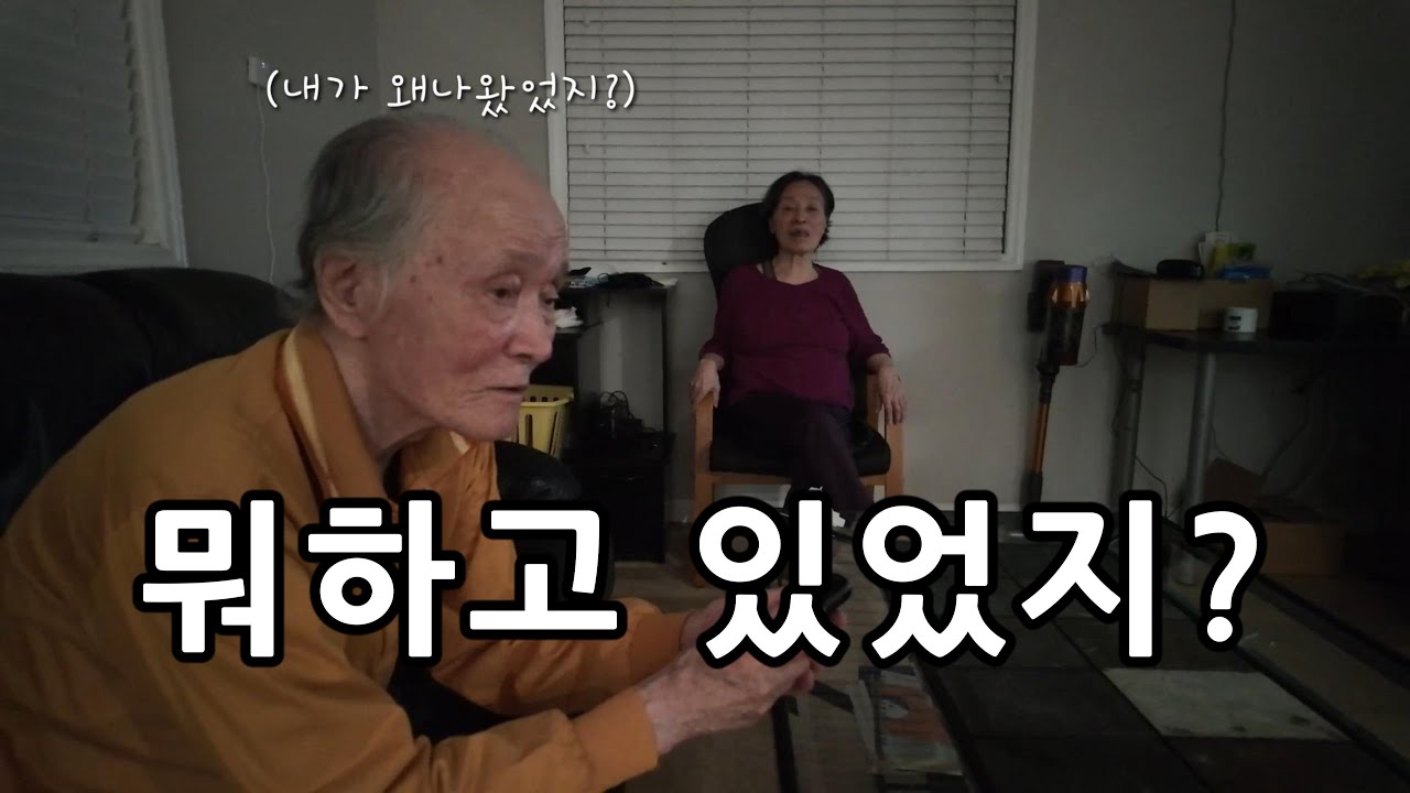 “치매 엄마의 갑작스런 서러움… ‘나 왕따 시켜?’라고 묻던 날”