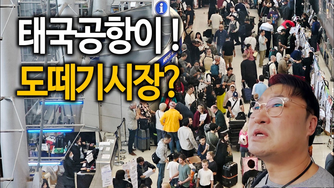 태국에서 이런 VIP 대접을 받았습니다! | 언어 무식자 태국 여행 11박 12일 (파타야 1)