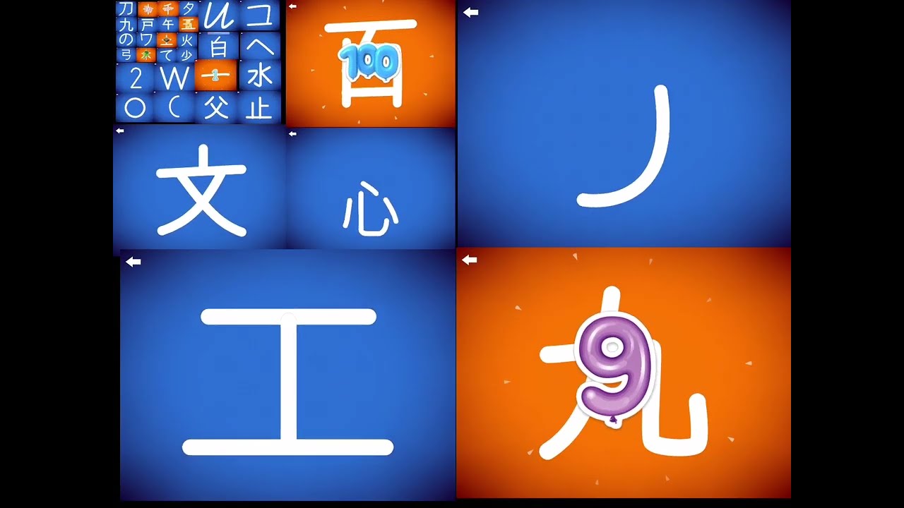 (THIRD MOST VIEWED VIDEO)lot of LetterSchools (read desc)(ALSO,MOST LIKED VIDEO)